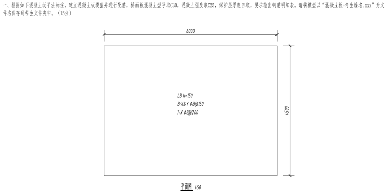 全国BIM技能等级考试”二级（建筑）试题合集-灵感屋