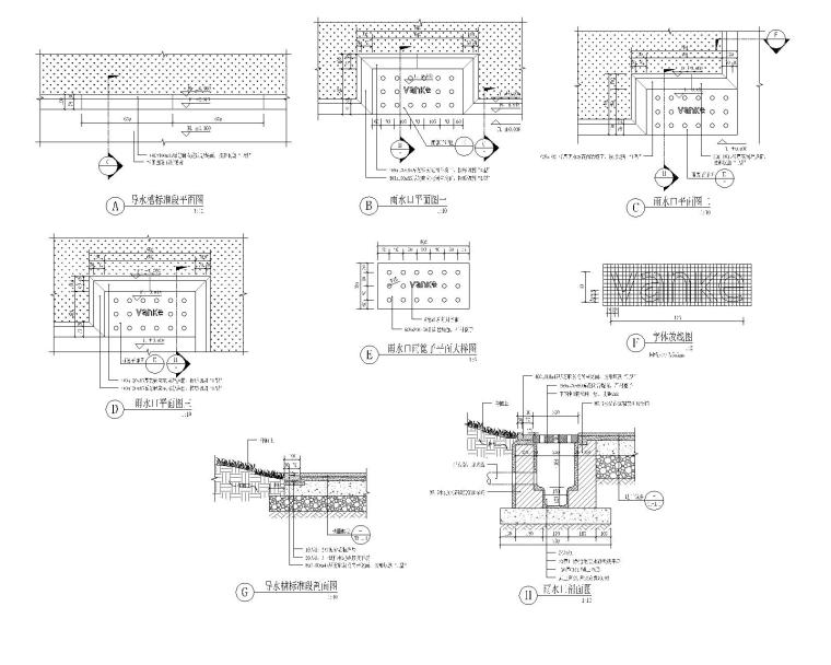 雨水收集截水沟导水槽施工详图-灵感屋