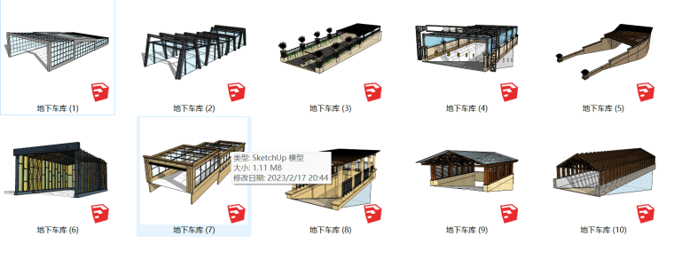 现代住宅商业广场地下停车入口雨棚设计模型-灵感屋
