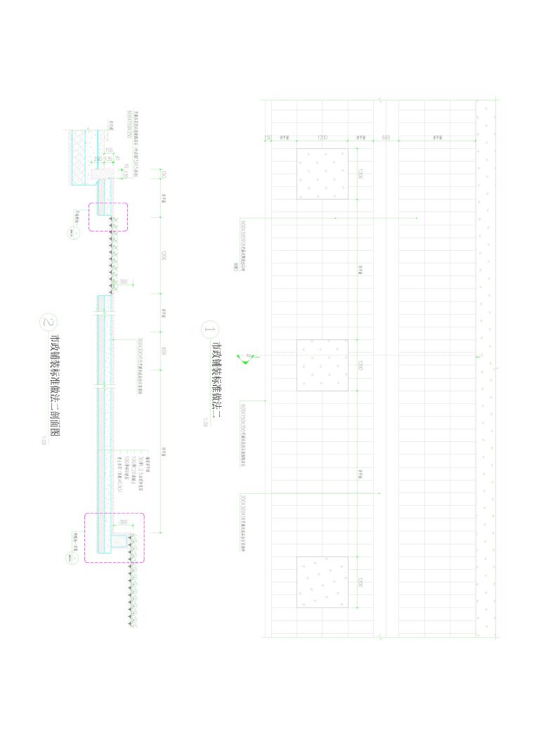 市政通用坐凳种植池树篦子施工详图-灵感屋