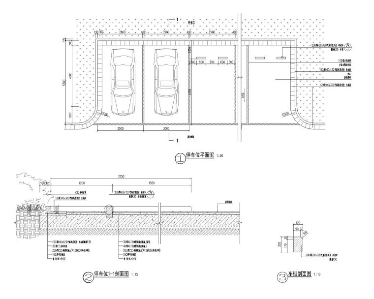小区停车位石材车档CAD施工图-灵感屋