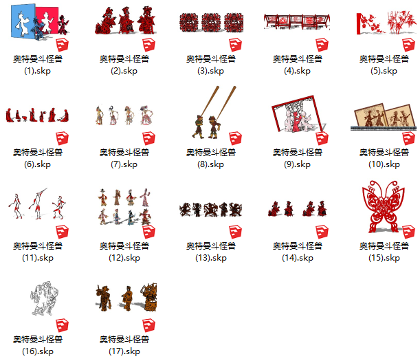 雕塑小品皮影剪影SU模型-灵感屋