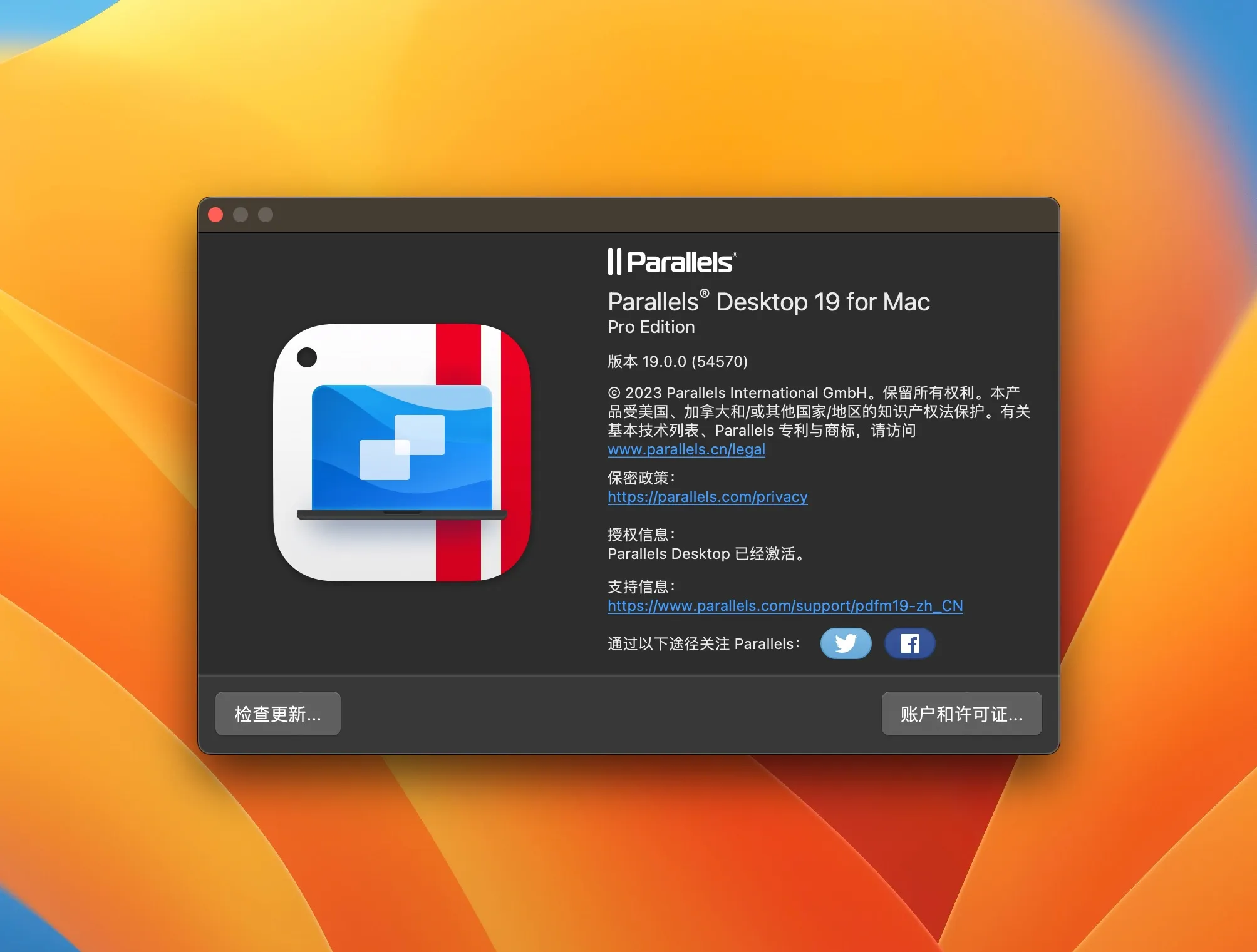 Parallels Desktop 19.0.0-54570 完美破解版(pd19永久授权)-灵感屋