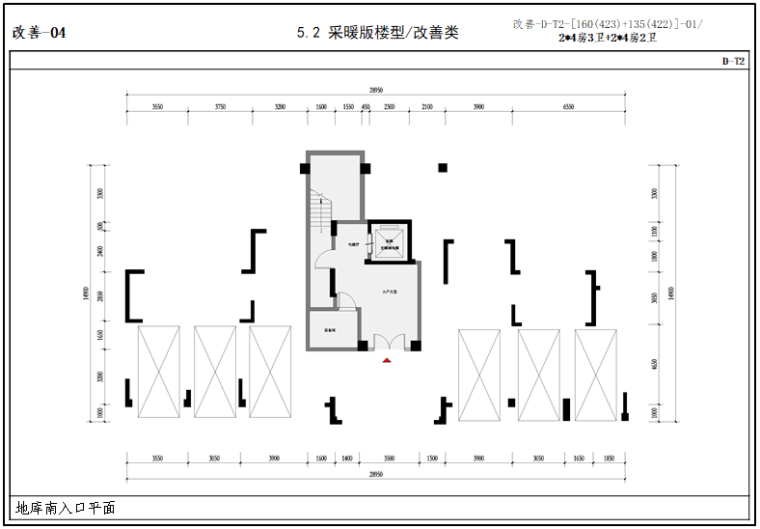 洋房楼户型设计标准化及标准图册-灵感屋