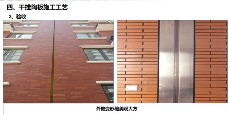 室内建筑精装修标准化图册学习参考-灵感屋