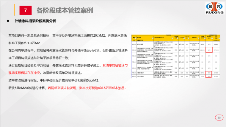 1045175dukkrjjmv2ozvmw.png.thumb_