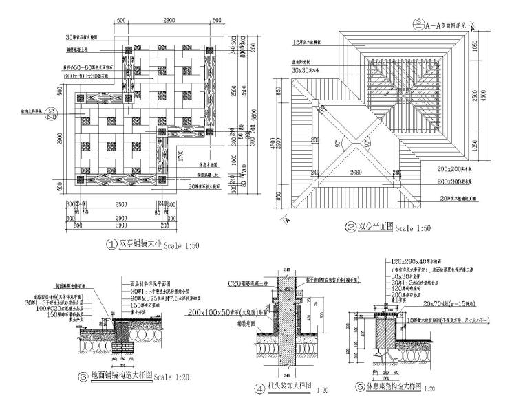 上百款亭廊花架平立剖图CAD施工图合集-灵感屋