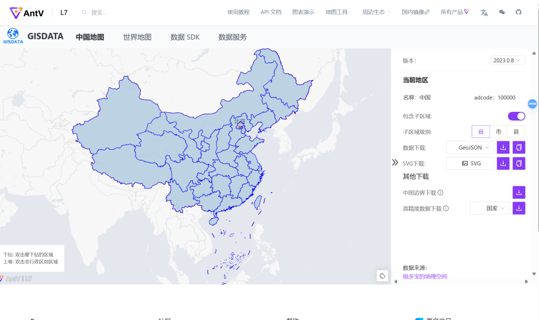 教你免费下载高清中国地图跟世界地图的矢量文件。geojson、shp跟svg格式都有-灵感屋