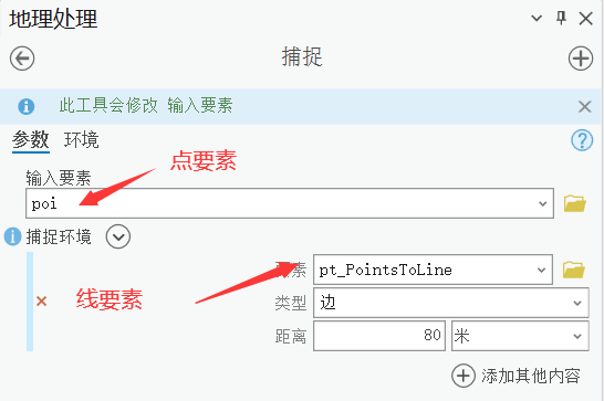 ArcGIS在使用中的32个小技巧-灵感屋