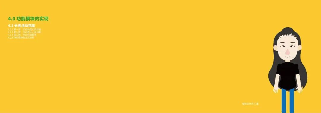 640-19