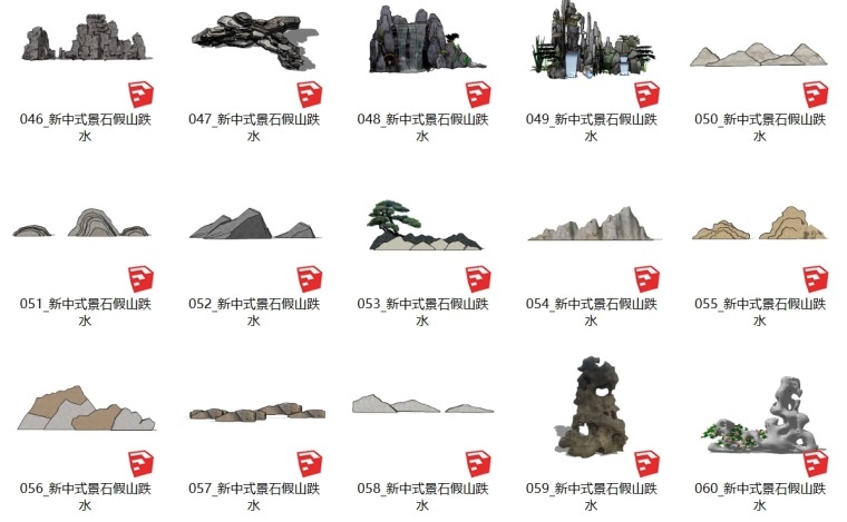 现代新中式置石假山景墙跌水系列模型SU合集-灵感屋