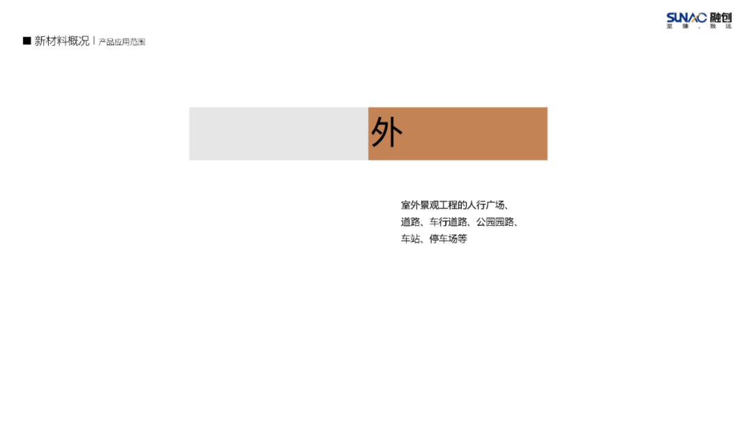 640-132
