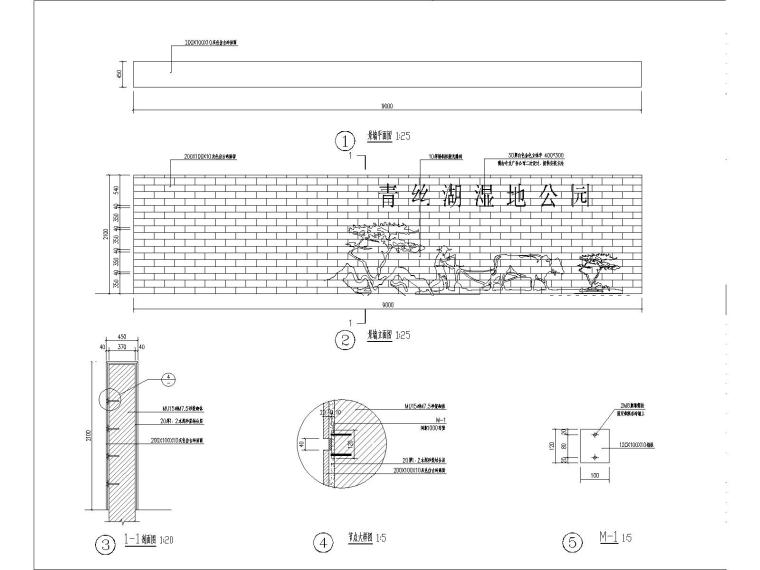 青丝湖湿地公园文旅观光景观整治项目全套cad图纸-灵感屋