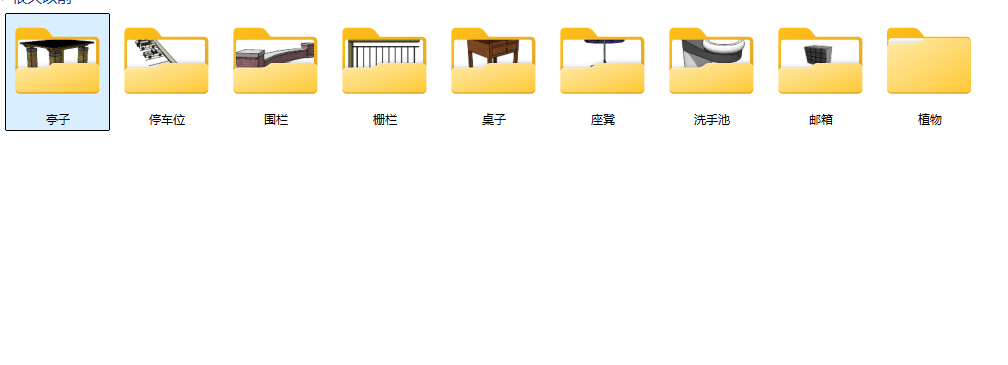 室外SU素材库打包下载（亭子、停车位、围栏、洗手池、邮箱、栅栏、植物、桌子、座凳）-灵感屋