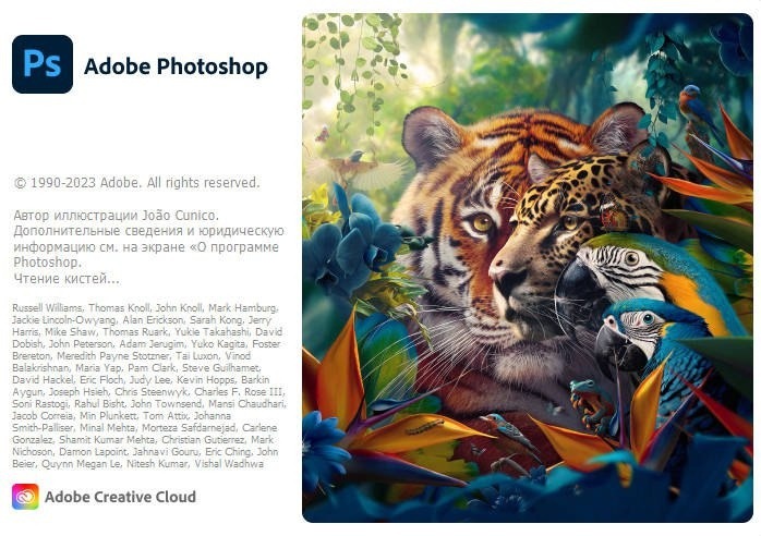 Adobe Photoshop 2024 v25.9.1.626 By m0nkrus-灵感屋