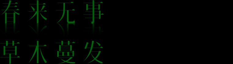 东莞 · 中海松湖云锦-灵感屋
