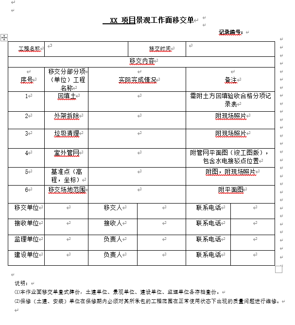 e33e8a1fe5131ecf6ee0fef80cfd792b