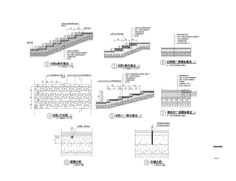 公园景观通用大样详图CAD施工图-灵感屋