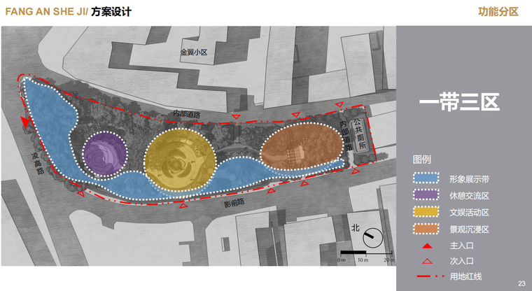 浦东口袋公园景观提升工程方案文本-灵感屋