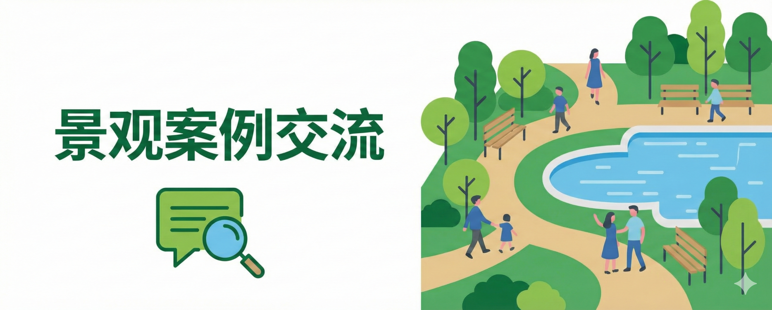 专题-案例交流-灵感屋