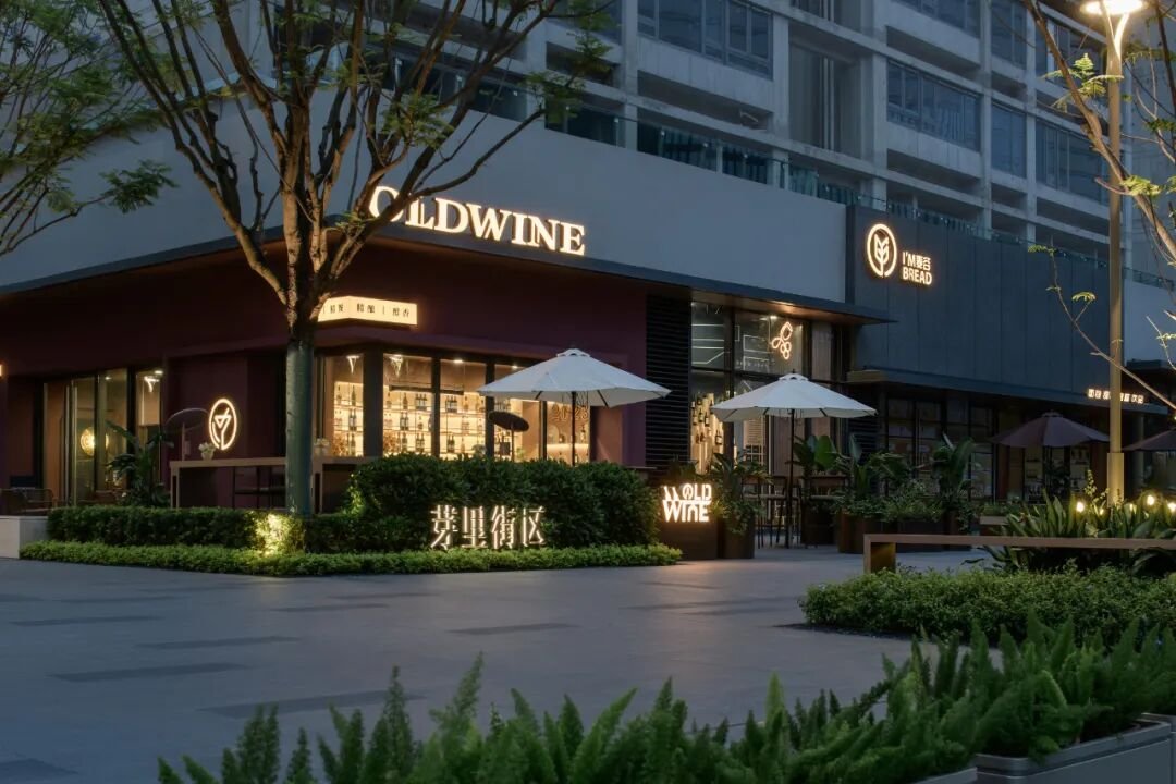 让商业街成为打卡地!3个景观设计案例解析动线与氛围营造-灵感屋