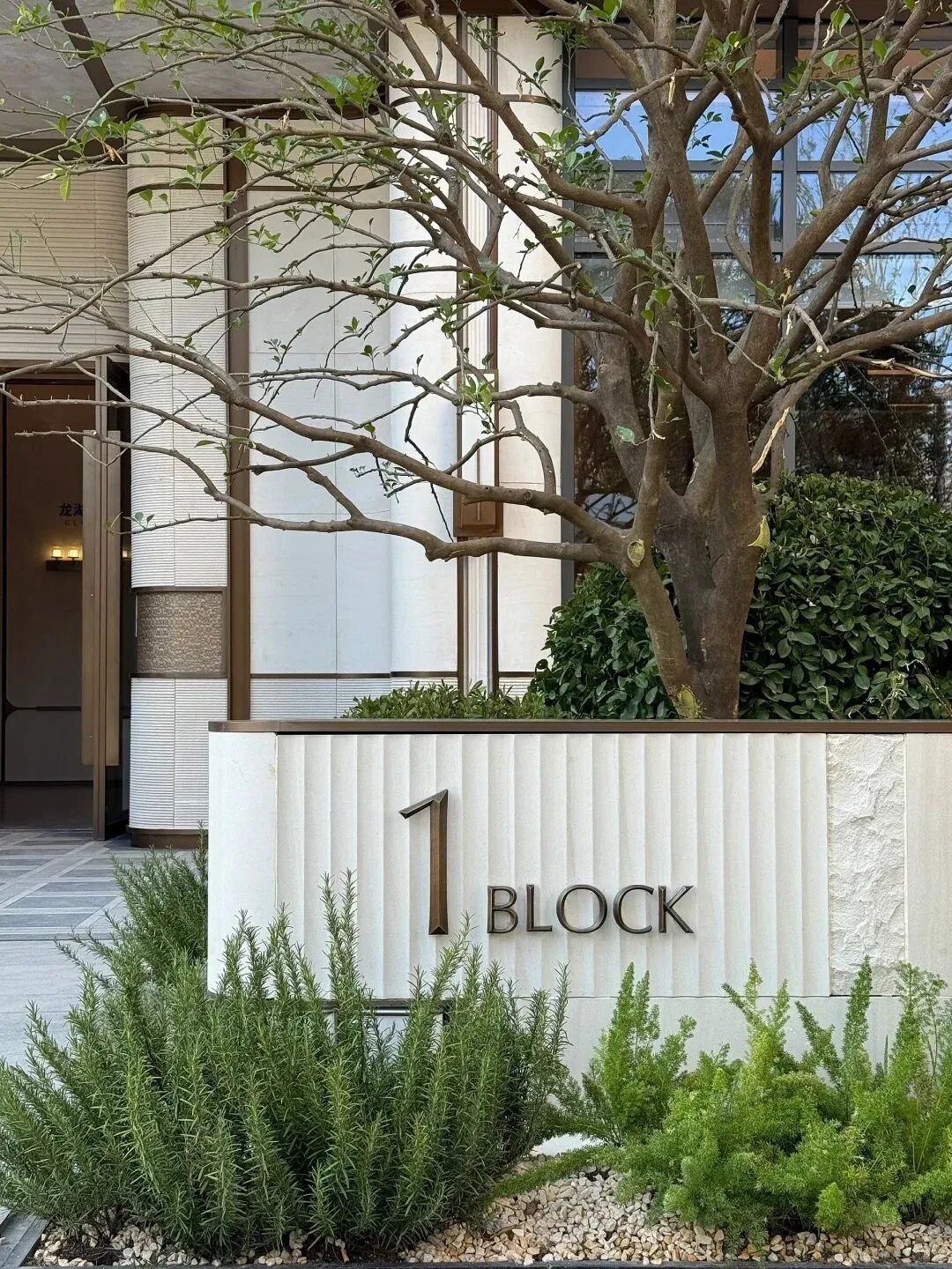 单元入户景墙设计全攻略：现代简约、新中式、轻奢风格打造归家仪式感-灵感屋