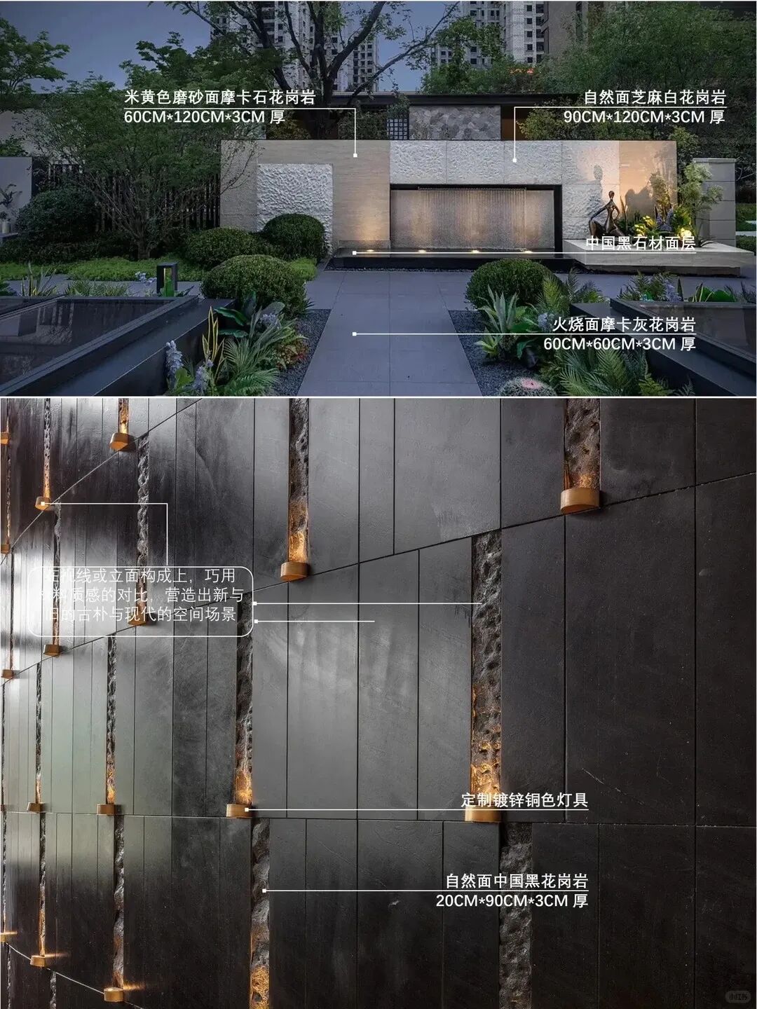 22个花园景墙设计案例：如何用石材、金属与PC砖打造点睛之笔-灵感屋