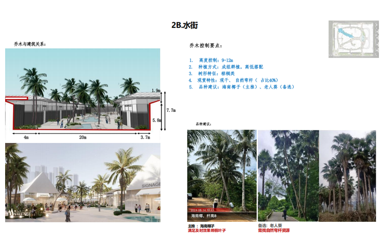 1772240204760447.png image.png