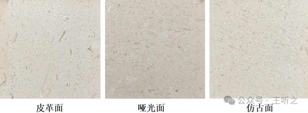 石材面层处理效果大全:从抛光到火烧面的15种工艺解析与景墙转角5大衔接技巧-灵感屋