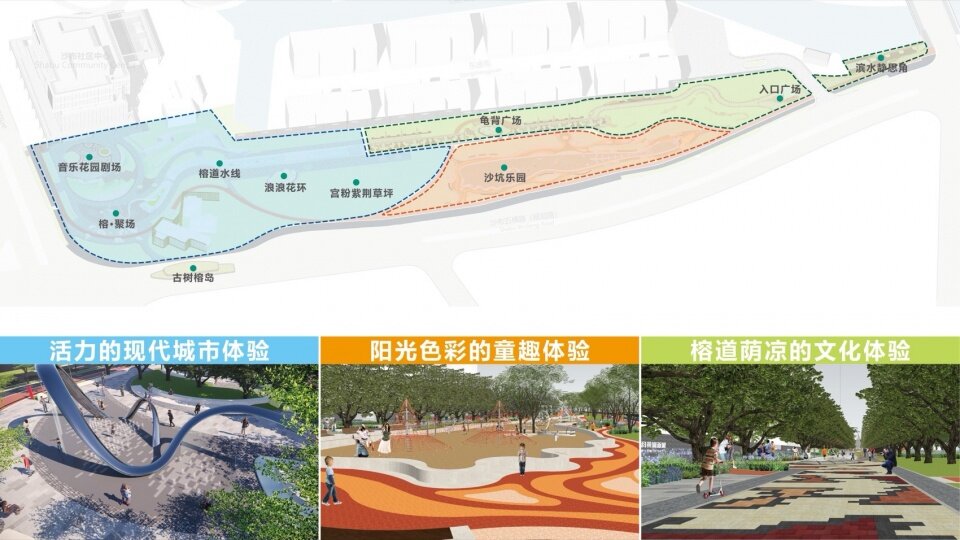 图片[5]-广州黄埔新城101绿榕公园-灵感屋